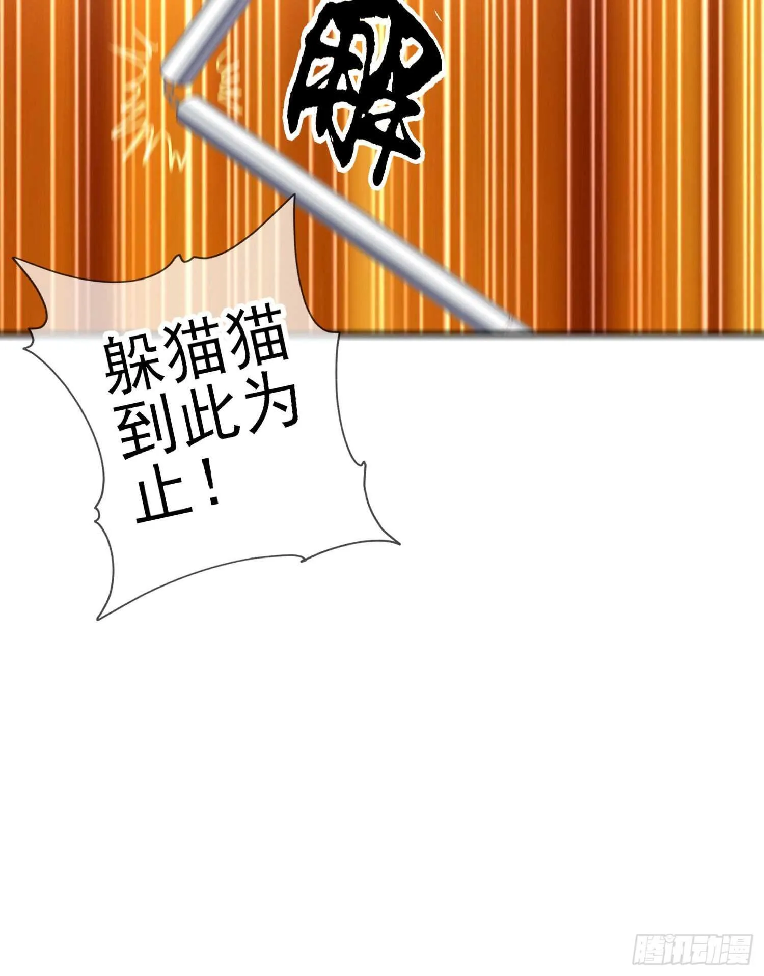 异客对决（下） 第49页