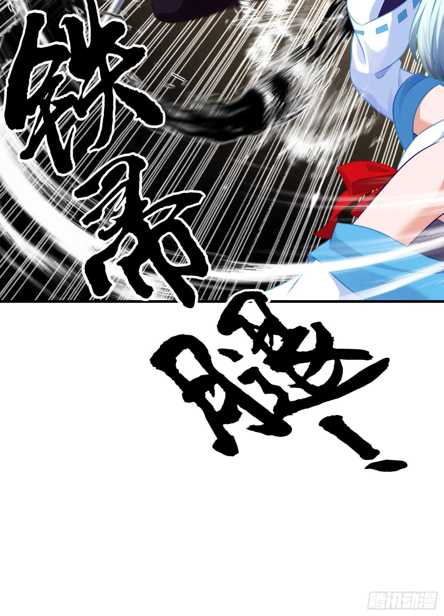 异客对决（下） 第51页