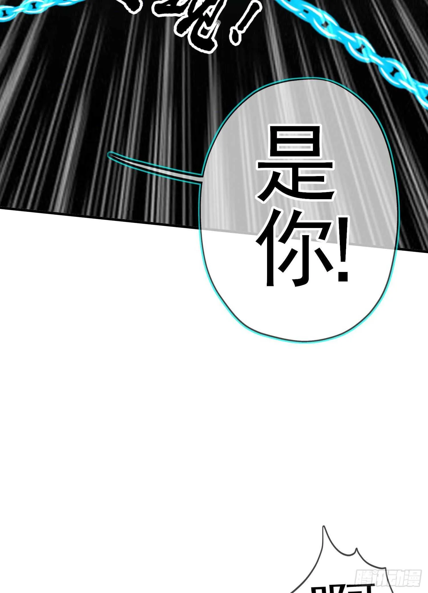 异客对决（下） 第54页