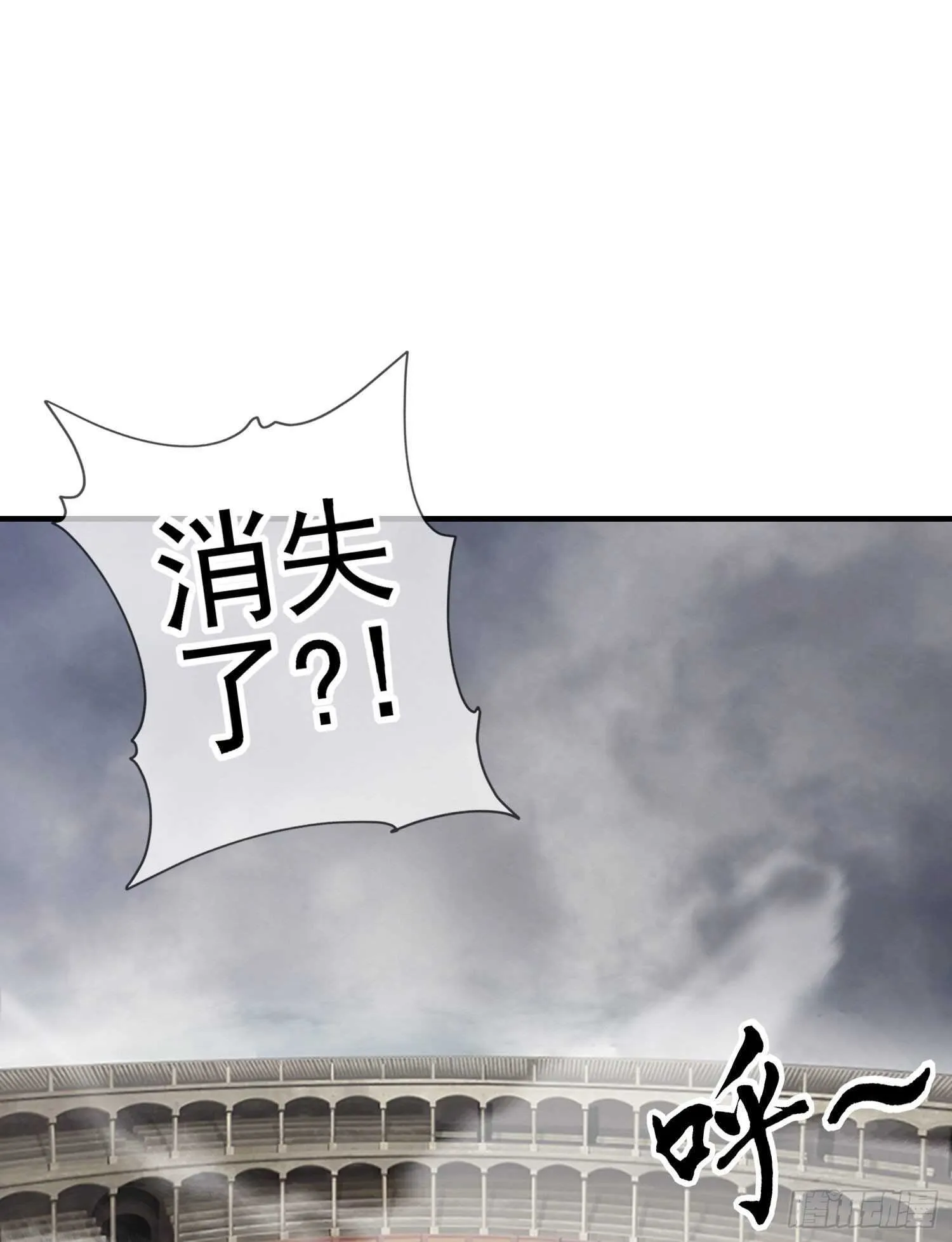 异客对决（下） 第60页