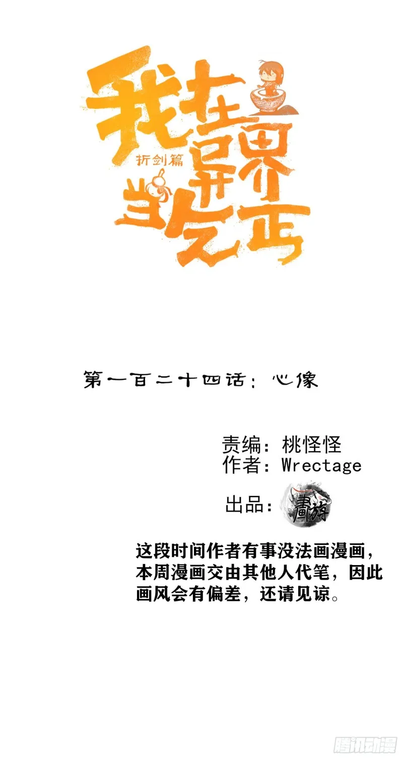 心像（上） 第1页