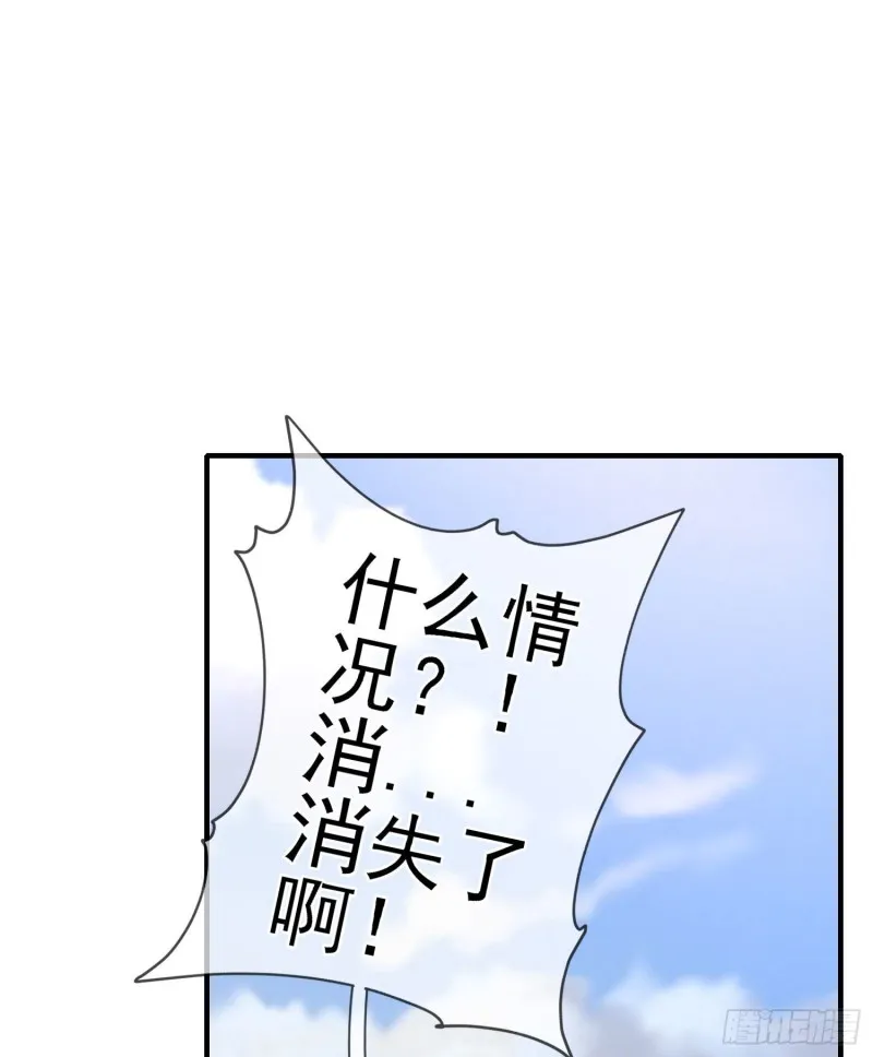 心像（上） 第2页
