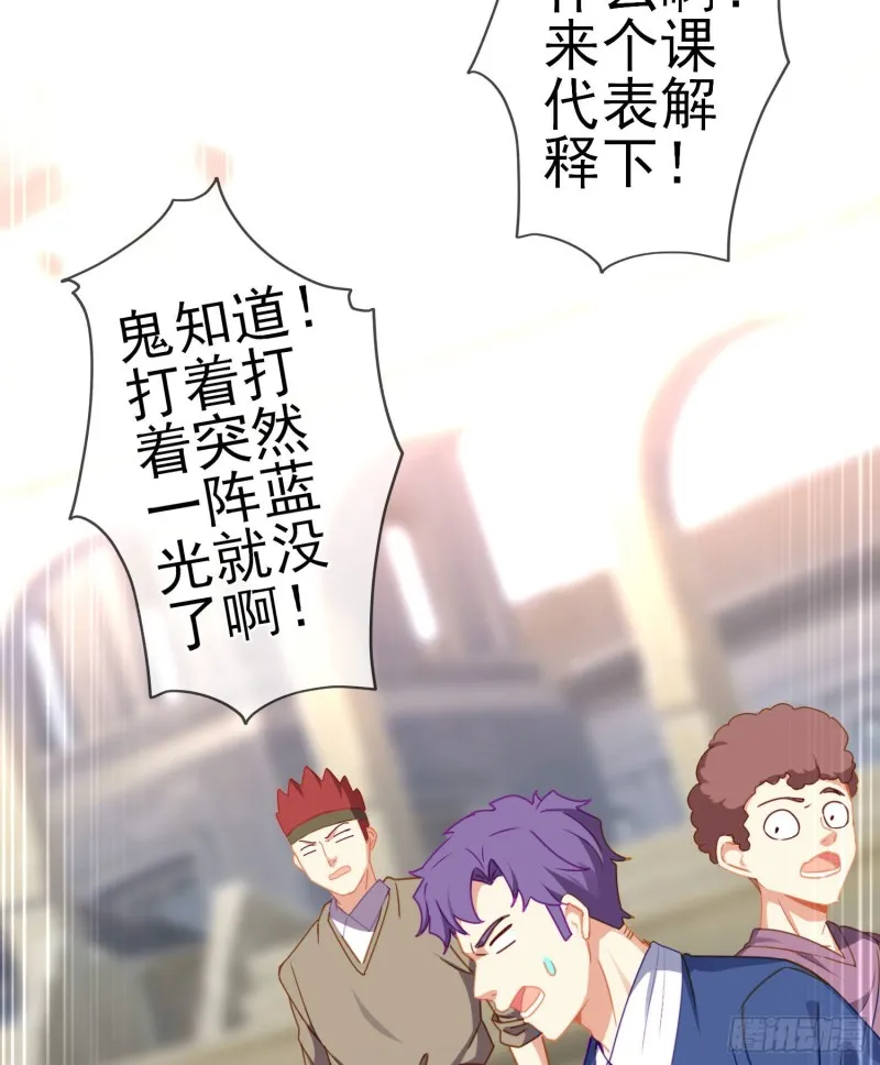 心像（上） 第4页