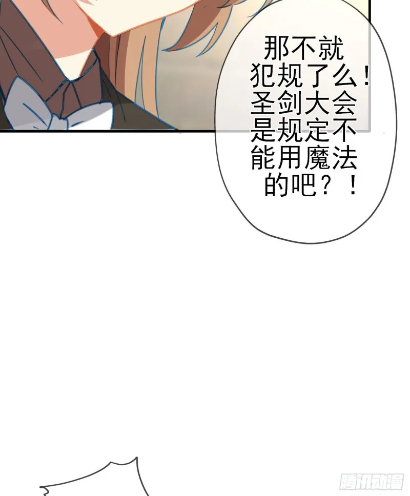 心像（上） 第7页