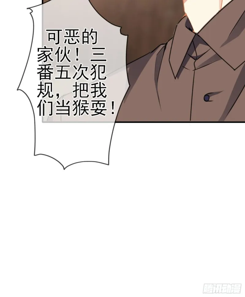 心像（上） 第9页