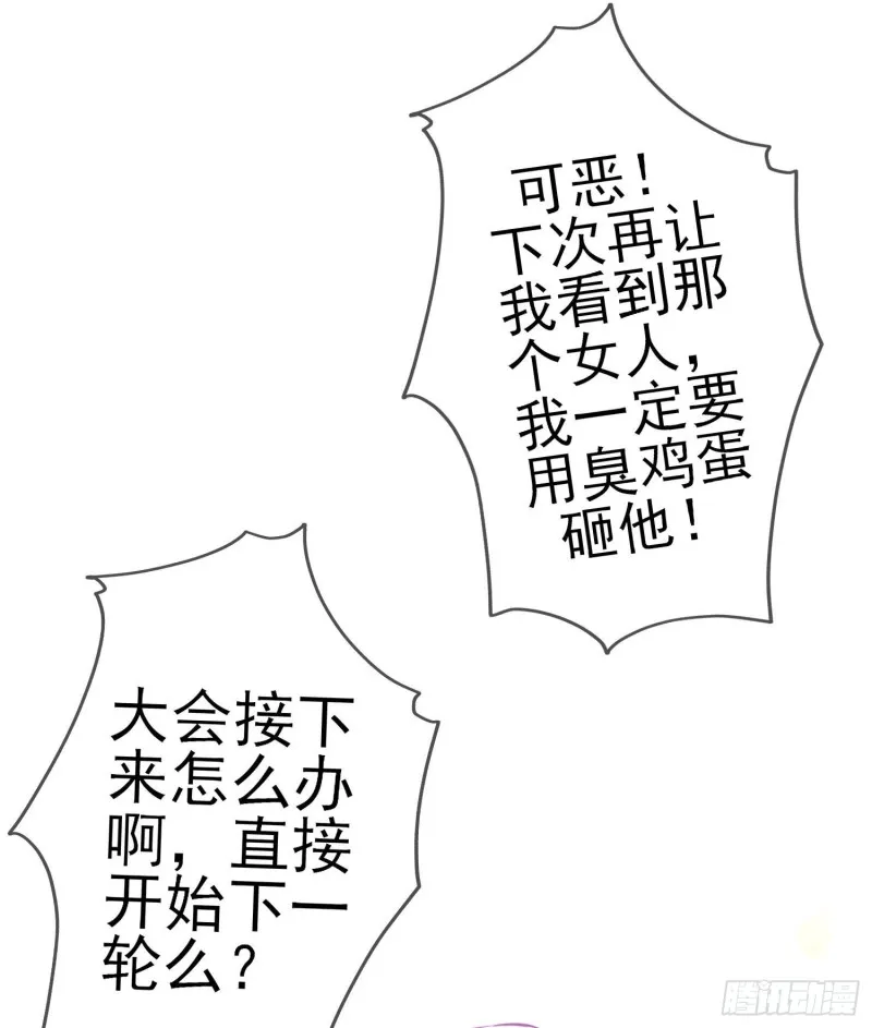 心像（上） 第10页