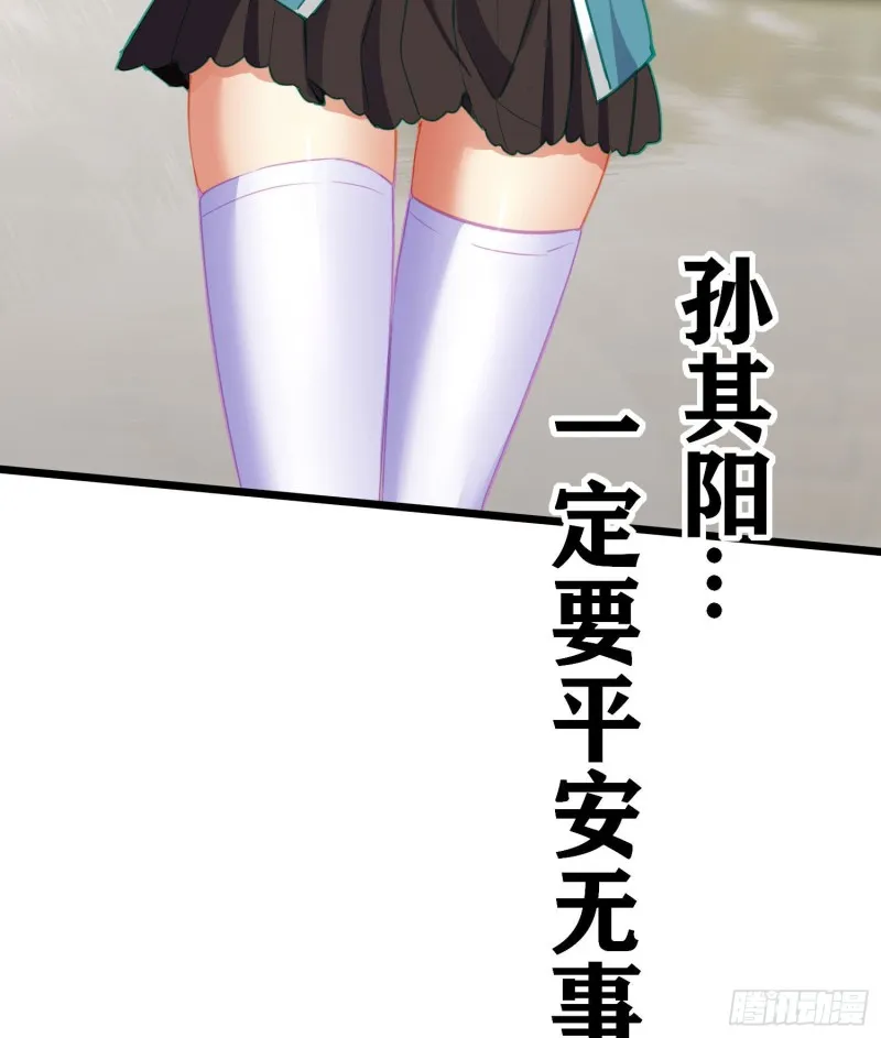 心像（上） 第12页