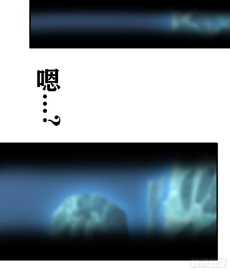 心像（上） 第14页
