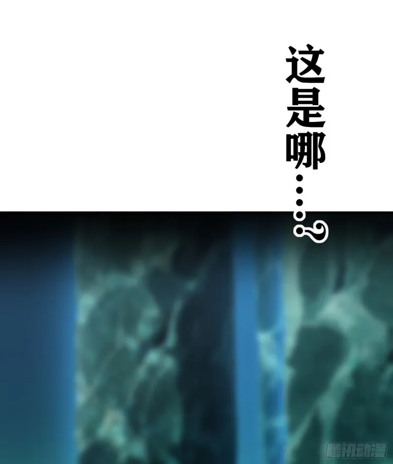 心像（上） 第15页
