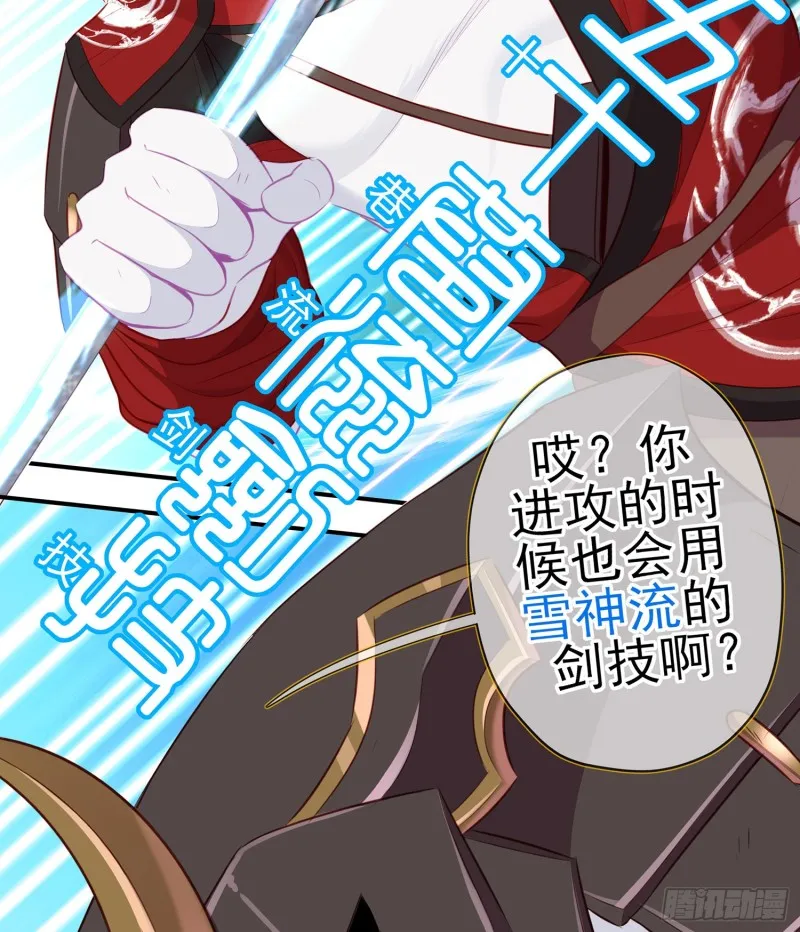 心像（上） 第18页