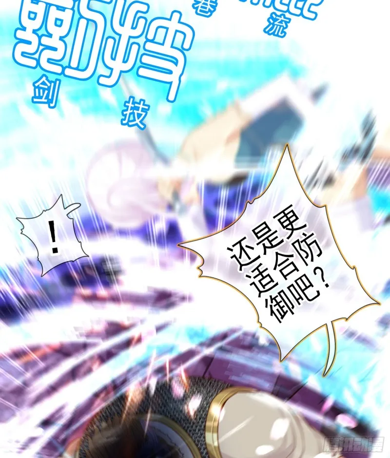 心像（上） 第22页