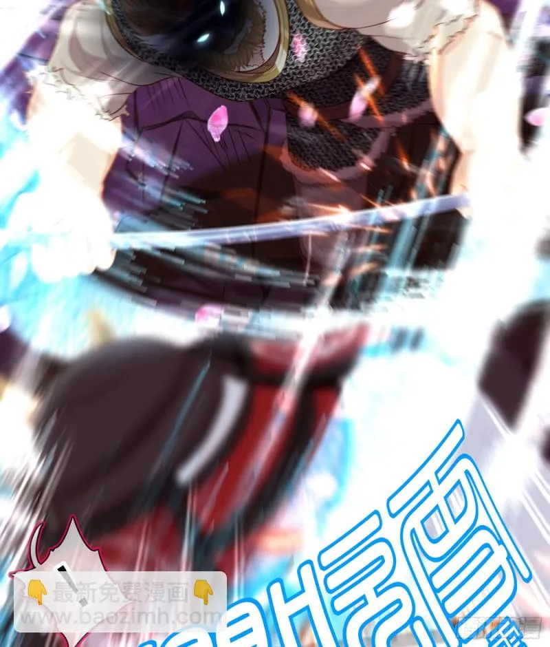 心像（上） 第23页