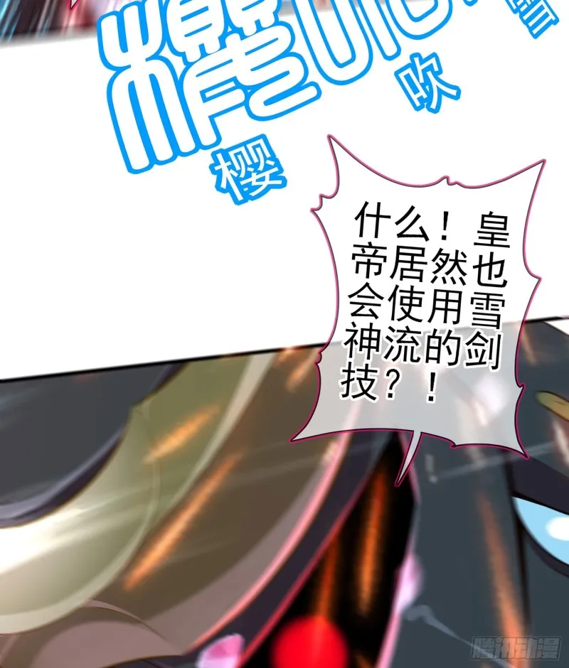 心像（上） 第24页