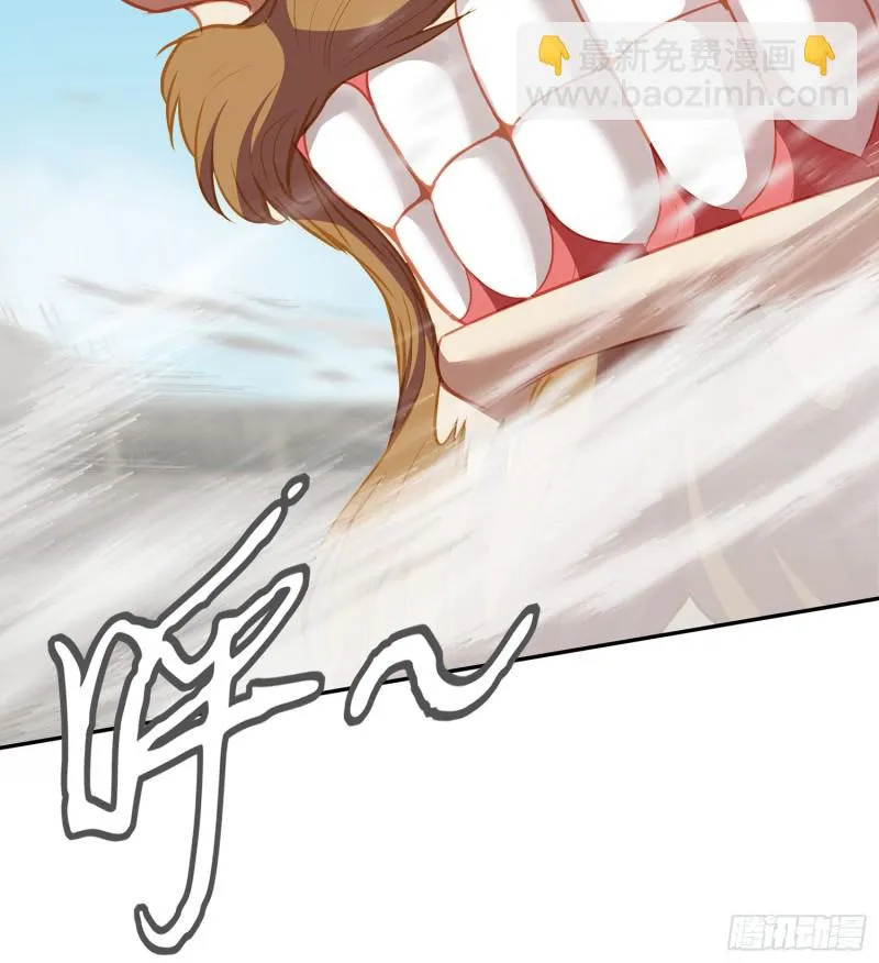 心像（上） 第33页