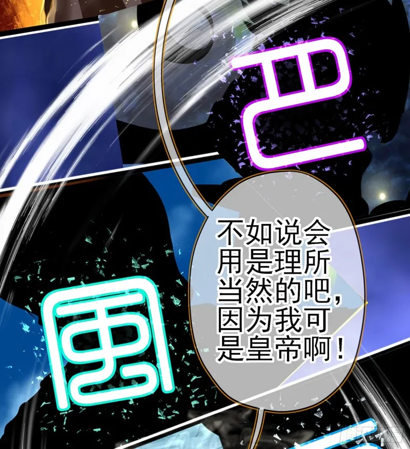 心像（上） 第35页