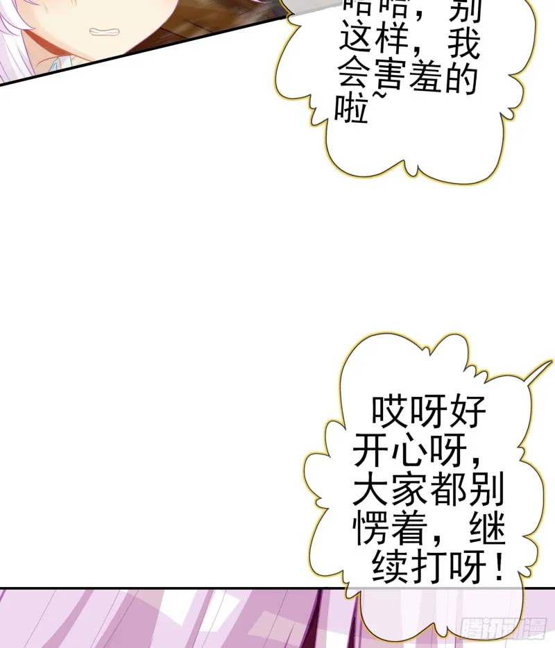 心像（上） 第40页