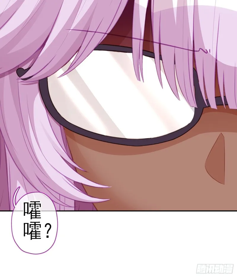 心像（上） 第41页