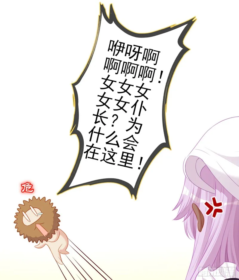 心像（上） 第44页