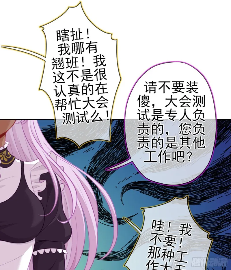 心像（上） 第46页