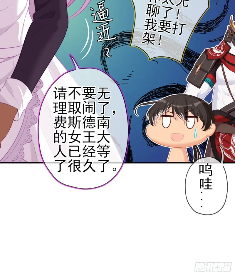 心像（上） 第47页