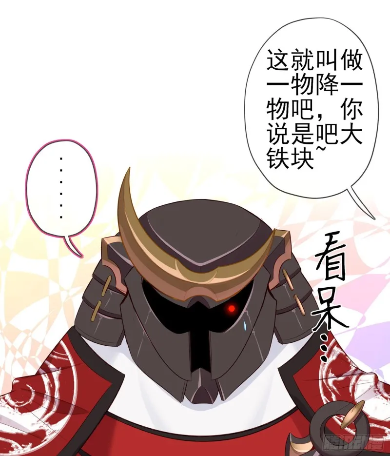 心像（上） 第48页