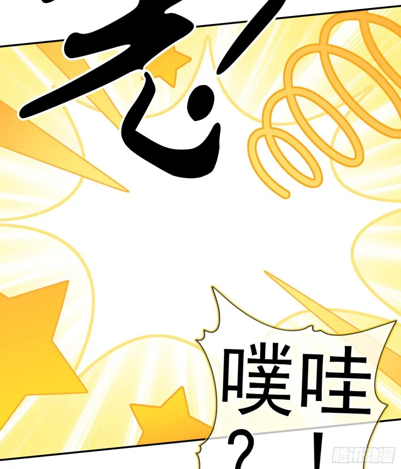 心像（上） 第50页