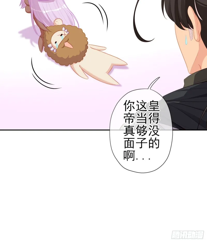 心像（上） 第52页