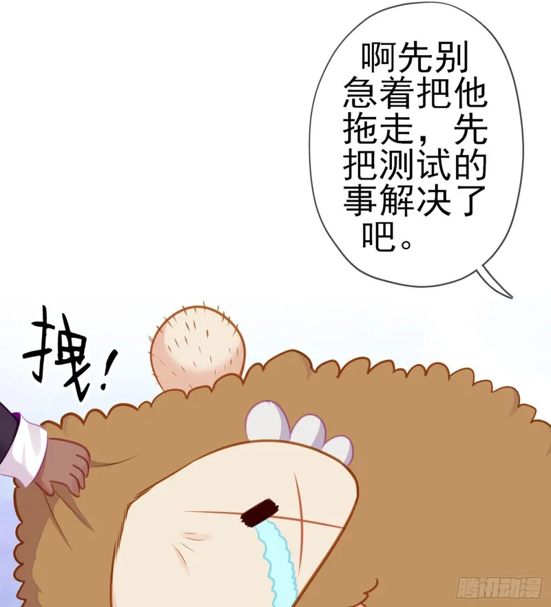 心像（上） 第53页