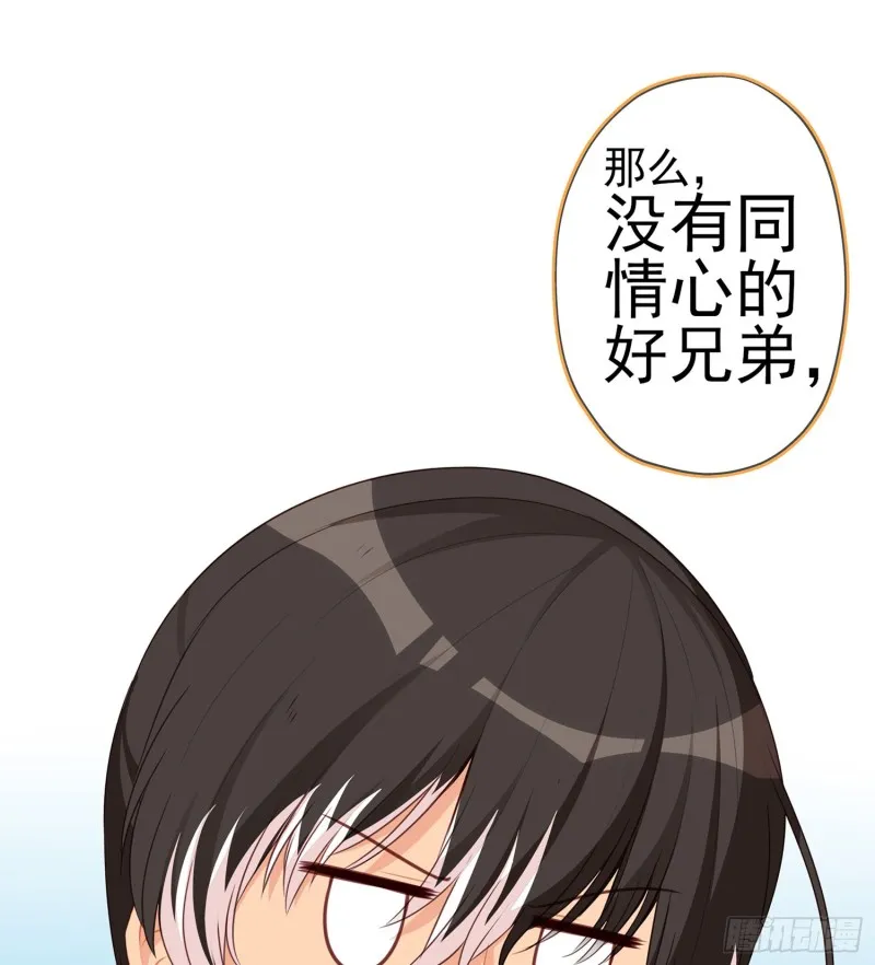 心像（上） 第55页