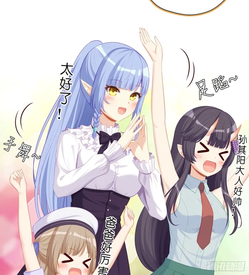 心像（上） 第60页