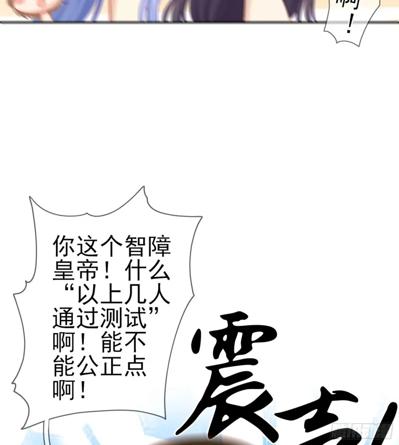 心像（上） 第63页