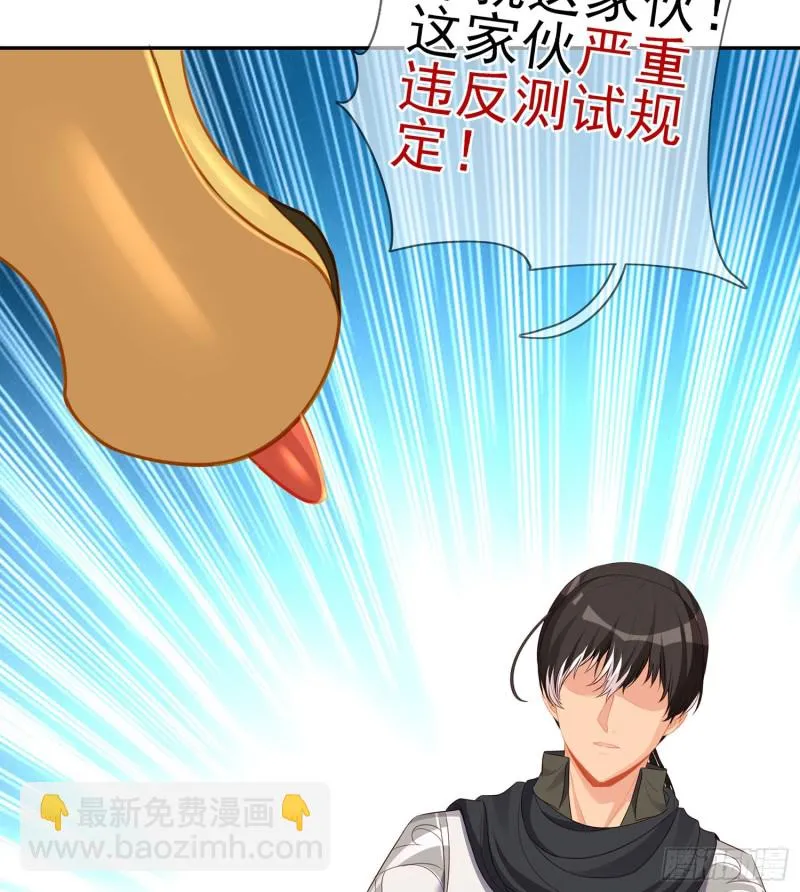 心像（上） 第66页