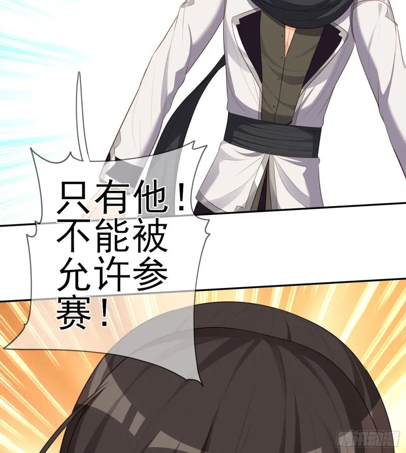 心像（上） 第67页
