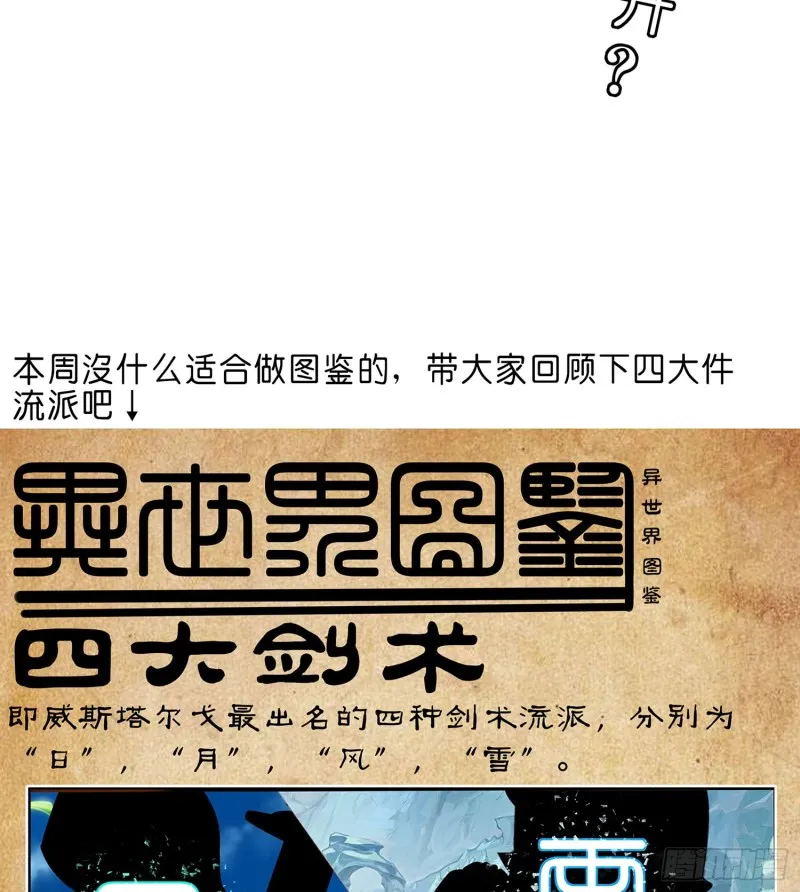 心像（上） 第69页