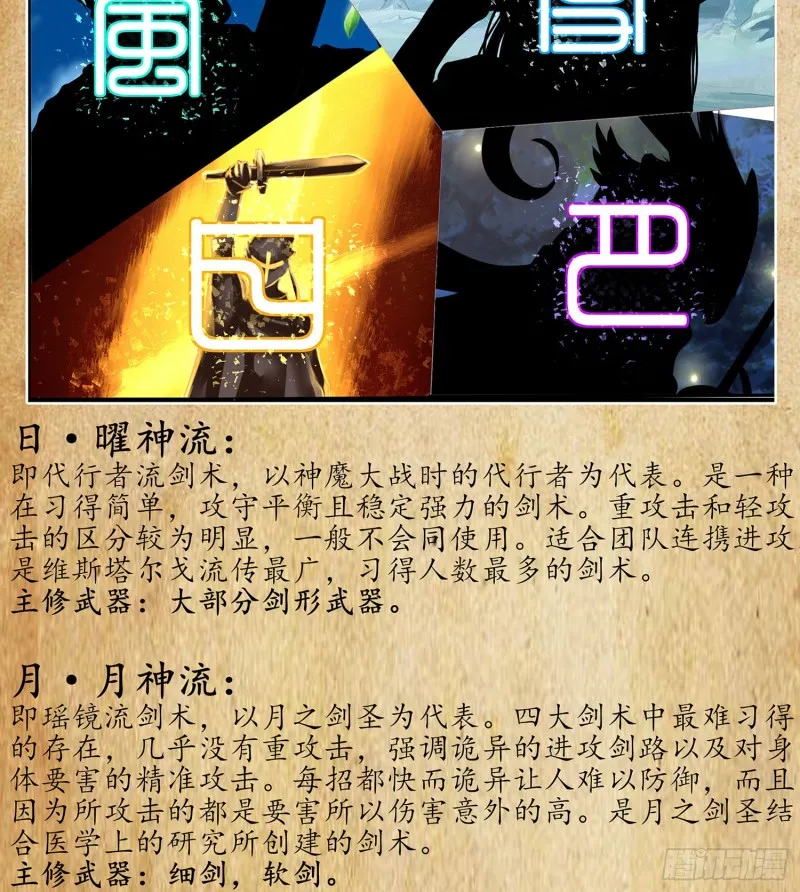 心像（上） 第70页