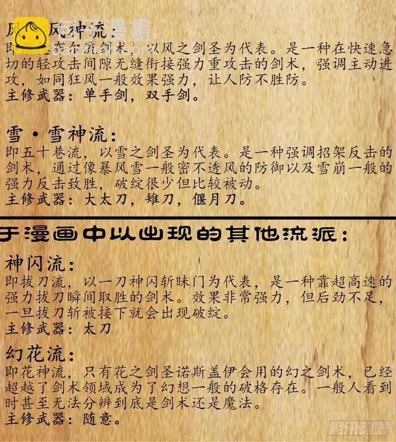 心像（上） 第71页