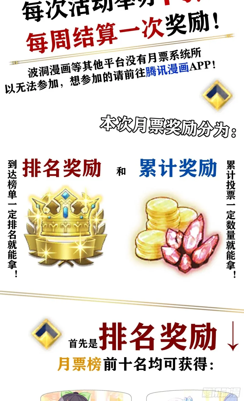 心相（下） 第3页