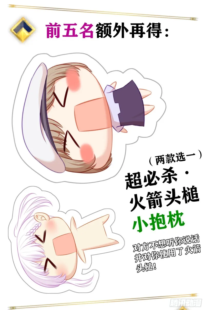 心相（下） 第7页