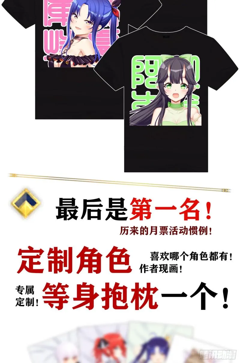 心相（下） 第10页