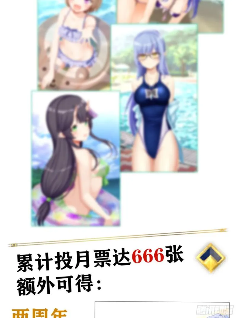 心相（下） 第14页