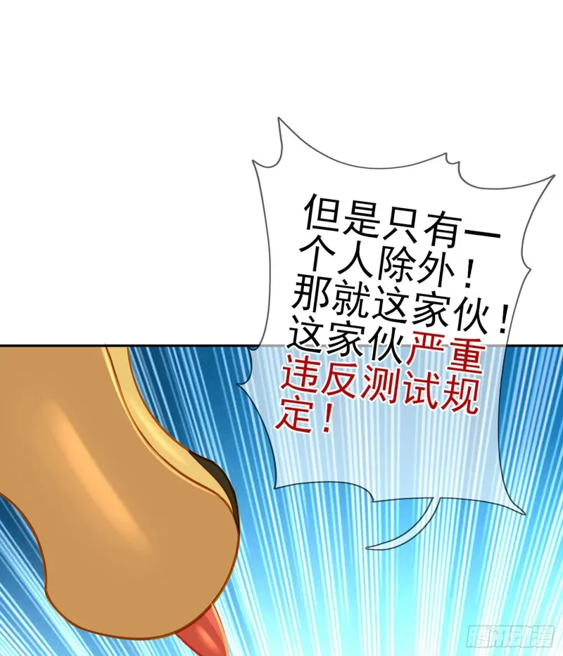 滚出去（上） 第2页