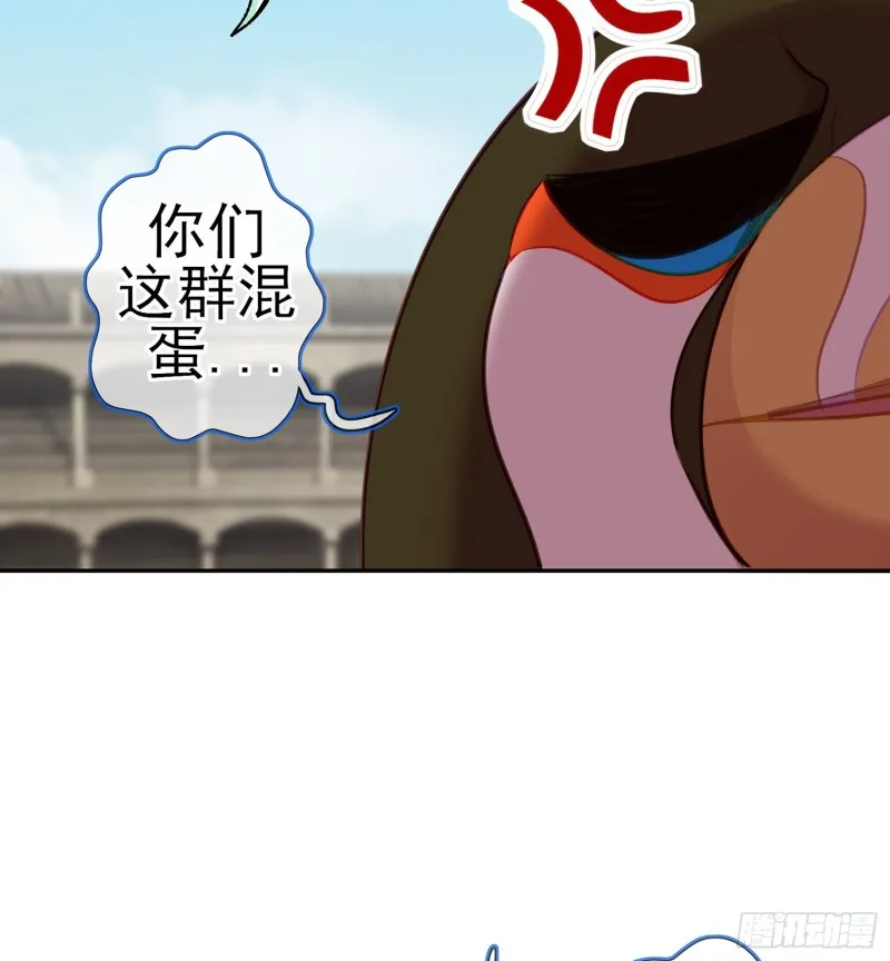 滚出去（上） 第10页