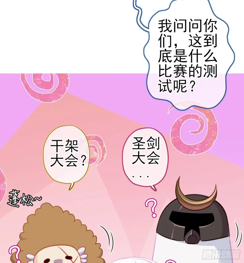 滚出去（上） 第11页