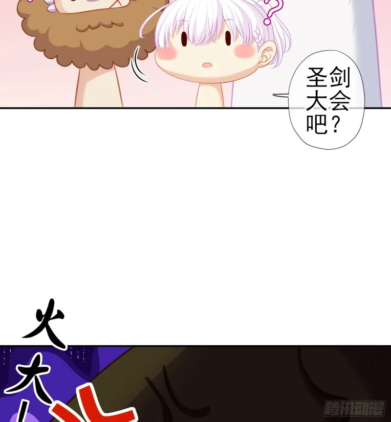 滚出去（上） 第12页