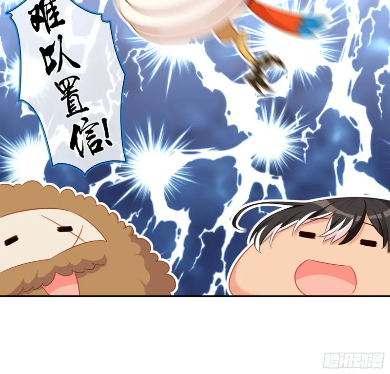 滚出去（上） 第18页