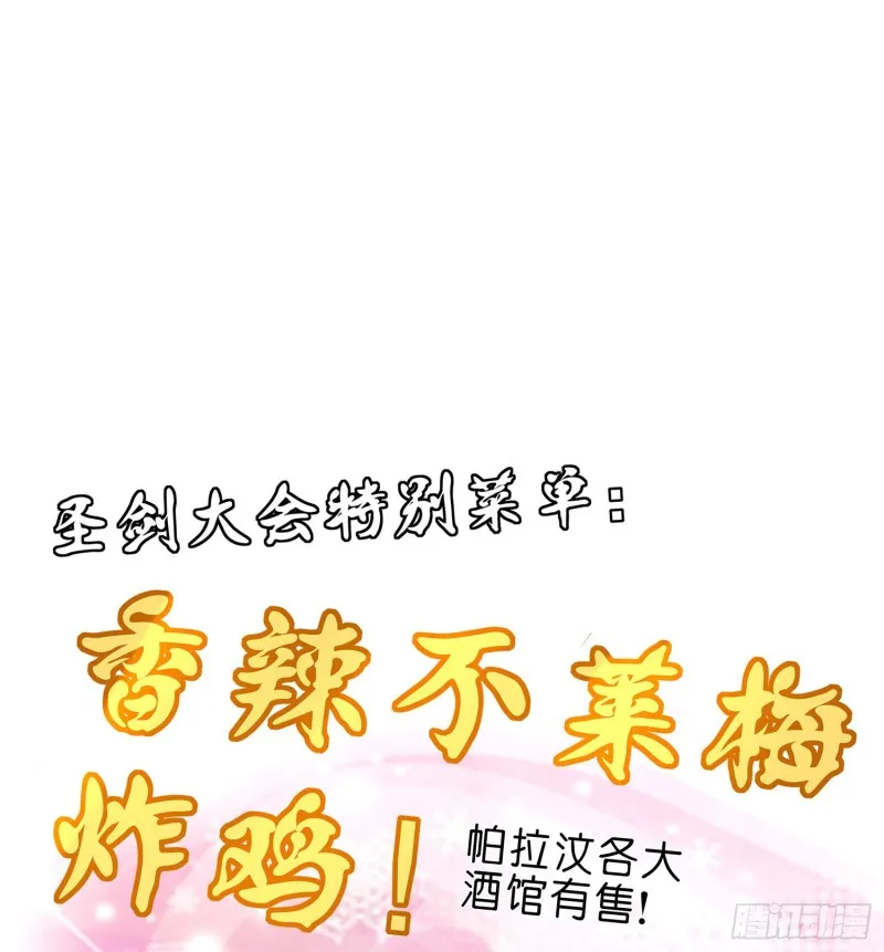 滚出去（上） 第26页