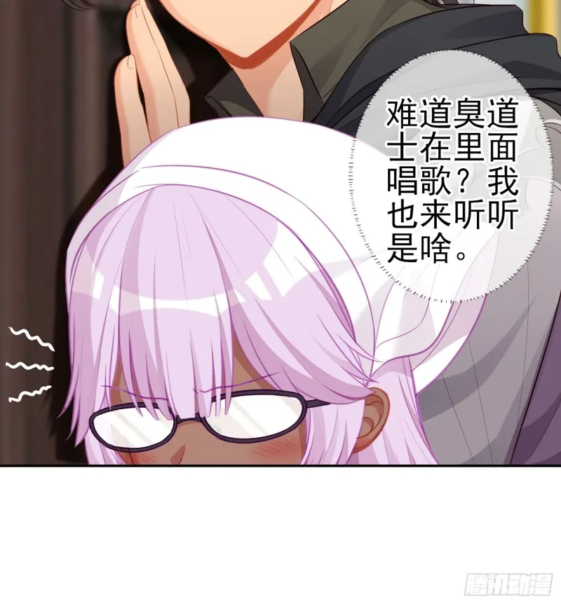 滚出去（上） 第44页