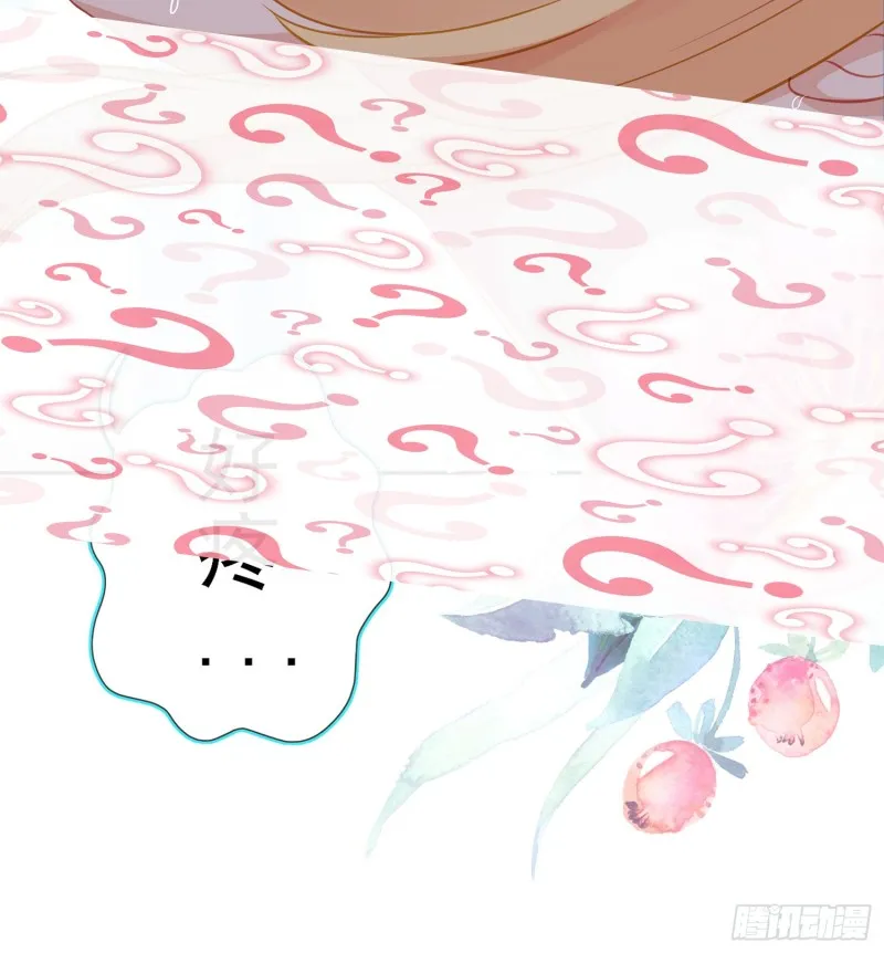 滚出去（上） 第51页