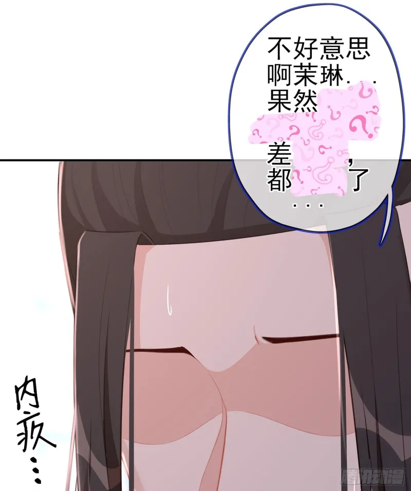滚出去（上） 第52页