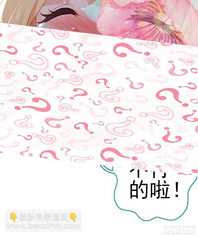 滚出去（上） 第57页